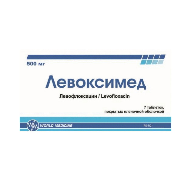 Левоксимед 500 мг таблетки. Левоксимед 100. Левоксимед 0,5%. Левоксимед 100 мл.