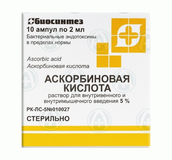 Аскорбинка раствор. Аскорбиновая кислота 10% 2 мл 10 ампул Биосинтез. Аскорбиновая кислота 5 мл. Аскорбиновая кислота ампулы 5 2 мл Биосинтез.