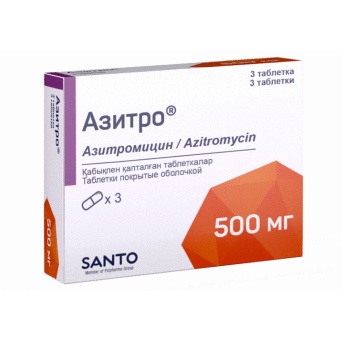 Левокс 500. Азитро турецкий антибиотик. Аллергофри таблетки. Азимак 500.